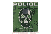 Perfumy i zapachy - Police - To Be Camouflage - 679602771214