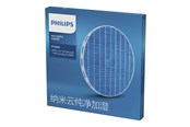 Odkurzacz - worki i akcesoria - Philips NanoCloud FY2425 - humidifying filter - FY2425/30