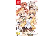 Gry - Food Girls - Nintendo Switch - Powieść wizualna (Visual Novel) - 4712865432372