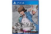 Gry - The Legend of Tianding - Sony PlayStation 4 - Bijatyka - 0754590781015