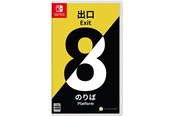 Gry - The Exit 8 + Platform 8 - Nintendo Switch - Przygodowy - 4589794580685