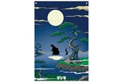 Drobiazgi - FaNaTtik - Godzilla Wall Banner - RL-GDZ08