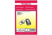 Worek do odkurzacza - hanestroem Vacuum Cleaner Bag - 5 pcs - H370