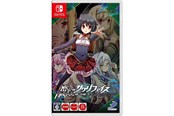 Gry - Abyss of the Sacrifice - Nintendo Switch - Powieść wizualna (Visual Novel) - 4527823998544