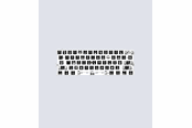 Klawiatura - Wooting 60HE v2 Module - Keyboard Module - ANSI - WK3C-ANS-N00-M1