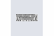 Klawiatura - Wooting 60HE v2 Module - Split Spacebar - Keyboard Module - ANSI - WK3C-ANSSP-N00-M1