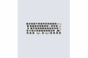 Klawiatura - Wooting 60HE v2 Module - Split Spacebar - Keyboard Module - ISO - WK3C-ISOSP-N00-M1