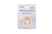 Psy - Vetcare Flea & Tick Collar For Dog  60cm Orange - 22042