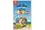 Gry - Katamari Damacy Encore - Nintendo Switch - Platforma - 4573173342865