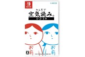 Gry - Kuukiyomi 1 2 3+ - Nintendo Switch - Symulacja - 4595120538015