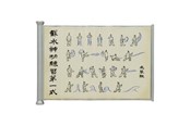 Drobiazgi - FaNaTtik - Avatar: The Last Airbender - Waterbending Scroll Metal Replica - V-ATLA11
