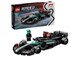 LEGO® - LEGO Speed Champions 77244 Bolid F1® Mercedes-AMG W15 - 77244